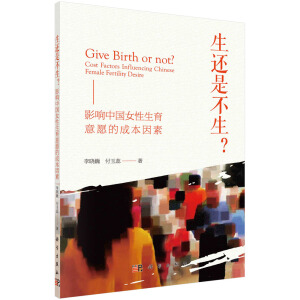 ��߀�ǲ���������Ӱ��Ї�Ů��������Ը�ĳɱ�����