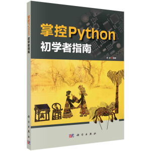 �ƿ�Python  ���W(xu��)��ָ��