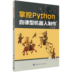 �ƿ�Python  �����͙C(j��)��������