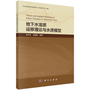 ����ˮ���|(zh��)�\(y��n)����Փ�cˮ�|(zh��)ģ��