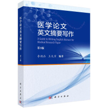 �t(y��)�WՓ��Ӣ��ժҪ��������3�棩