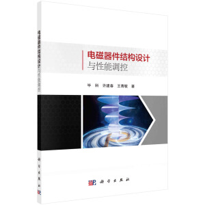 늴������Y(ji��)��(g��u)�O(sh��)Ӌ(j��)�c�����{(di��o)��