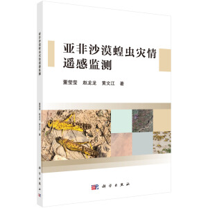 ����ɳĮ���x(ch��ng)��(z��i)���b�бO(ji��n)�y(c��)