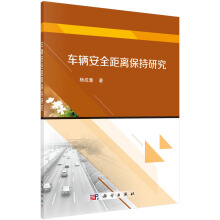 ܇�v��ȫ���x�����о�