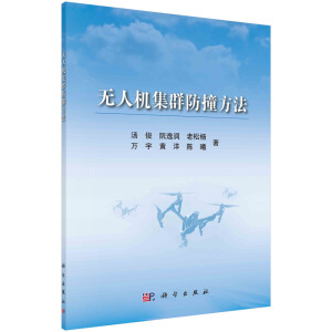 �o�˙C(j��)��Ⱥ��ײ����