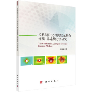 ��������Ԫ�c�xɢԪ����B�m(x��)-���B�m(x��)�����о�