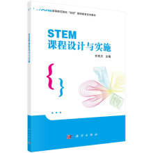 STEM�n���O(sh��)Ӌ(j��)�c��(sh��)ʩ