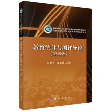 �����y(t��ng)Ӌ�c�y�u��Փ�������棩