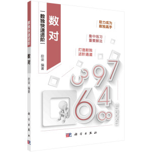 ��(sh��)��