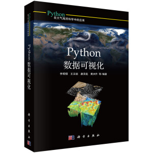Python��(sh��)��(j��)��ҕ��