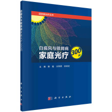 ����L(f��ng)�c�yм����ͥ�⯟300��