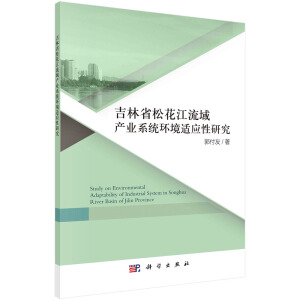 ����ʡ�ɻ�������a(ch��n)�I(y��)ϵ�y(t��ng)�h(hu��n)���m��(y��ng)���о�