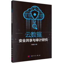 �Ɣ�(sh��)��(j��)��ȫ�����c��Ӌ(j��)�о�