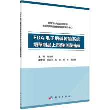 FDA��ӟ��A��ݔϵ�y(t��ng)������Ʒ����ǰ��Ո(q��ng)ָ��