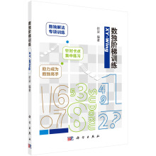 ��(sh��)��(d��)�A��Ӗ(x��n)��  XY-Wing