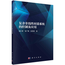 ���s�Ǿ��ԕr��ϵ�y(t��ng)�Ŀ��Ƽ�����