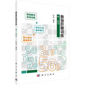 ��(sh��)��(d��)�A��Ӗ(x��n)��  Ψһ����