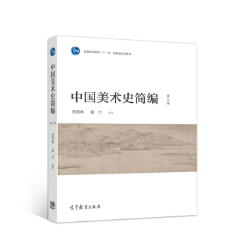 �Ї����gʷ�����������棩