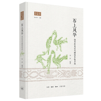 �h����ʯ��Ƭ���x��ʯ���L�A