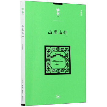 ɽ��ɽ��/�x���ą�