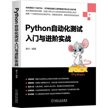 Python�Ԅӻ��yԇ���T�c�M�A����(zh��n)