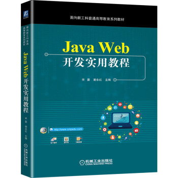 Java Web�_�l(f��)��(sh��)�ý̳�