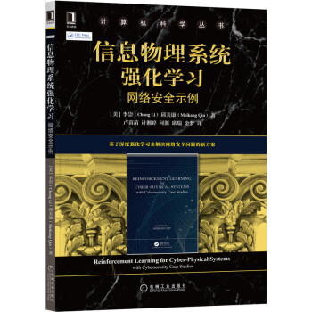 ��Ϣ����ϵ�y(t��ng)��(qi��ng)���W(xu��)��(x��)���W(w��ng)�j(lu��)��ȫʾ��