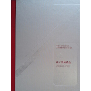 �²��b�Ʒ