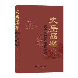 ����Ʒ�b�����䮔(d��ng)ɽ���̽����b�p