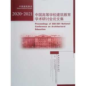 2020-2021�Ї�(gu��)�ߵȌW(xu��)У���������W(xu��)�g(sh��)��ӑ��(hu��)Փ�ļ�