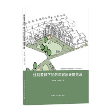 �Ԅe��µ������˾ӭh(hu��n)���I(y��ng)��