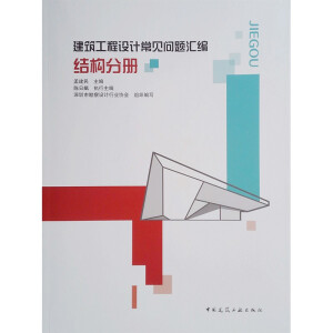 ���������O(sh��)Ӌ(j��)��Ҋ(ji��n)��(w��n)�}�R��  �Y(ji��)��(g��u)�փ�(c��)