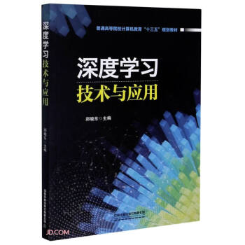 ��ȌW(xu��)��(x��)���g(sh��)�c��(y��ng)��(��ͨ�ߵ�ԺУӋ(j��)��C(j��)����ʮ����Ҏ(gu��)���̲�)