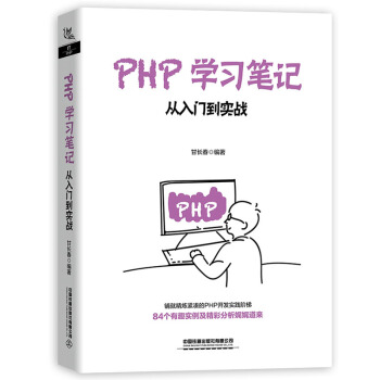 PHP�W(xu��)��(x��)�Pӛ�������T(m��n)����(sh��)��(zh��n)
