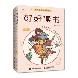 �ú��x�� �ؼ��̎��Y܊����(j��ng)��ͯ���A�݌�(d��o)�x ��3�A