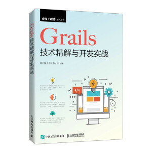 Grails���g(sh��)�����c�_�l(f��)��(sh��)��(zh��n)