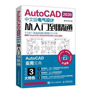 AutoCAD 2020���İ�늚��O(sh��)Ӌ(j��)�����T����ͨ