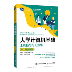 ��W(xu��)Ӌ(j��)��C(j��)���A(ch��)�ϙC(j��)ָ��(d��o)�c��(x��)�}������7�棩(΢�n��)