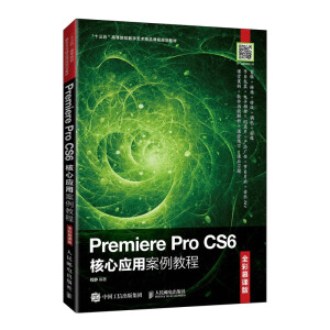 Premiere Pro CS6���đ�(y��ng)�ð����̳̣�ȫ��Ľ�n�棩
