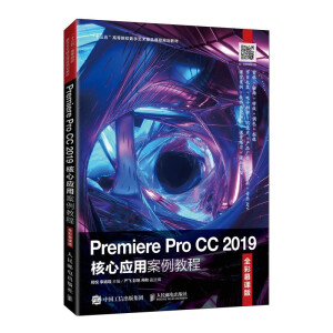 Premiere Pro CC 2019���đ�(y��ng)�ð����̳̣�ȫ��Ľ�n�棩