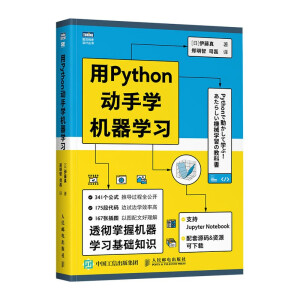 ��Python��(d��ng)�֌W(xu��)�C(j��)���W(xu��)��(x��)