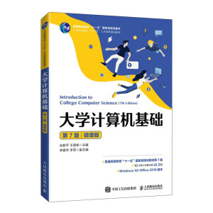 ��W(xu��)Ӌ(j��)��C(j��)���A(ch��)����7�棩��΢�n�棩