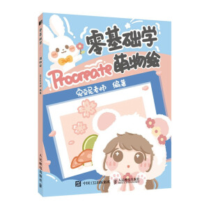 ����A(ch��)�W(xu��)Procreate�����L