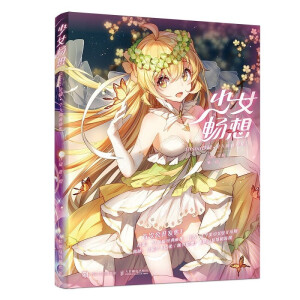 ��Ů���� Bison�}���˵�خ���