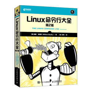Linux�����д�ȫ ��2��