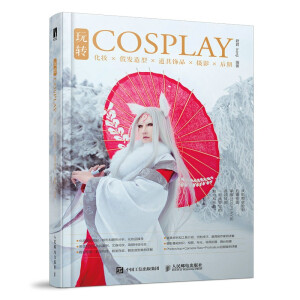 ���D(zhu��n)COSPLAY ���y�ٰl(f��)���͵����Ʒ�zӰ����