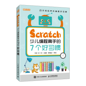 Scratch�ك����̸��ֵ�7��(g��)����(x��)�T