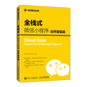 ȫ��ʽ΢��С�������_�l(f��)��(sh��)��(zh��n)