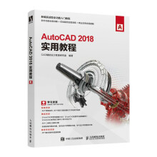 AutoCAD 2018��(sh��)�ý̳�