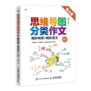 ˼�S��(d��o)�D�������01  ���(g��u)˼+���ʷ��ģ�����ƪ��